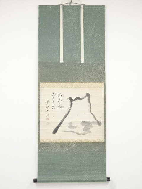 JAPANESE HANGING SCROLL / HAND PAINTED / MOUNTAIN / BY MAIGAN OTA